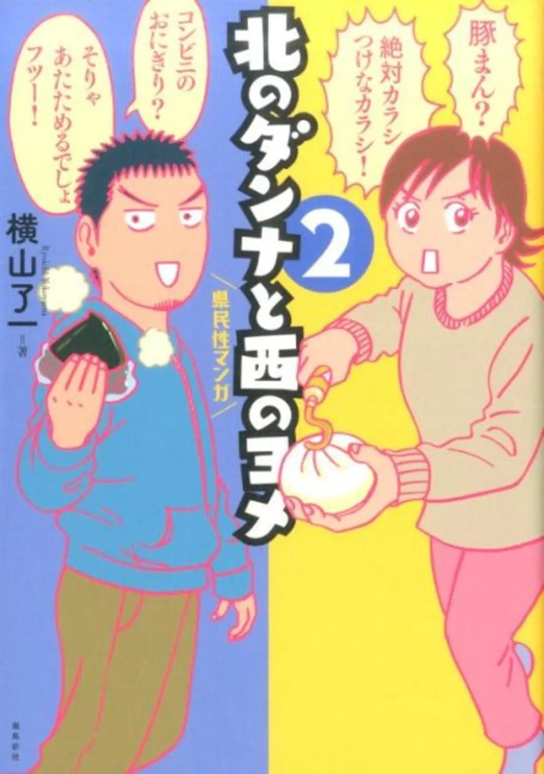 ジューンブライドな6月だから、知りたい！の画像_2