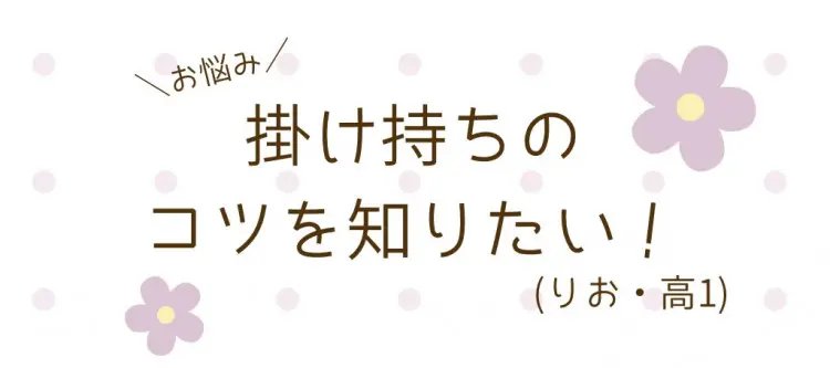 【JKのアルバイト事情】を徹底調査！ 人の画像_4