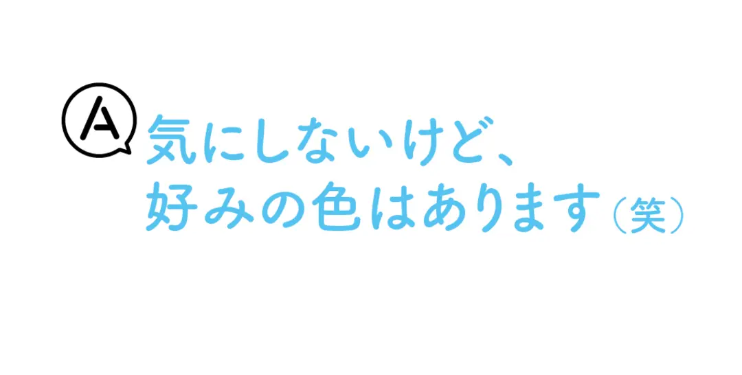 りんくま先生に質問！ メイクのこんなときの画像_3