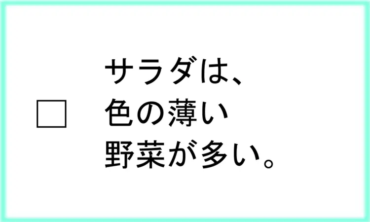 これじゃ太って当たり前⁉　自分の食べグセの画像_6