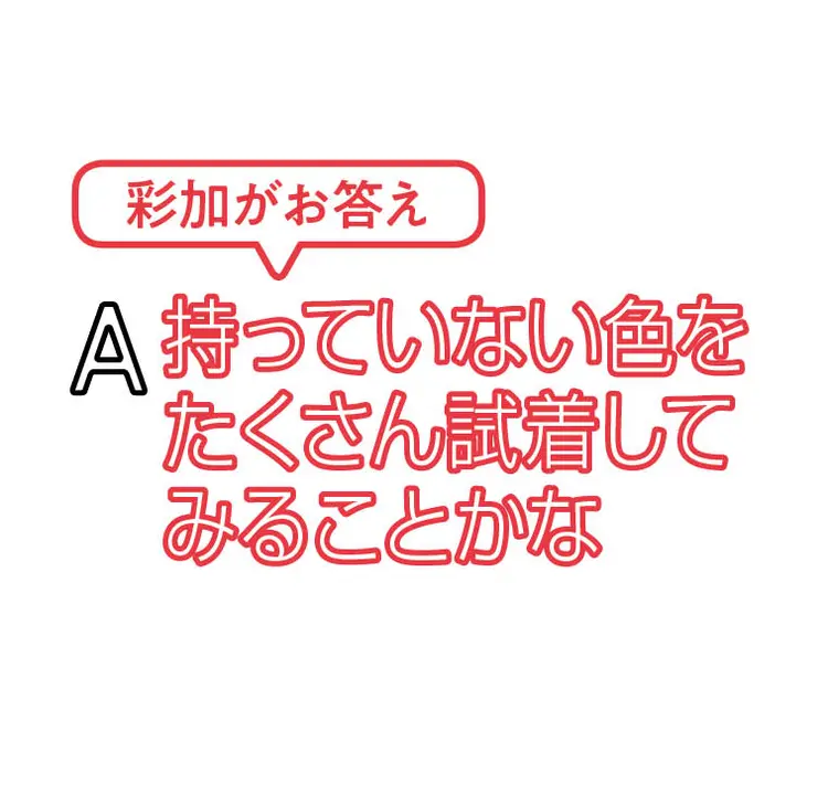 原宿行くとき、デートするとき。お出かけコの画像_3