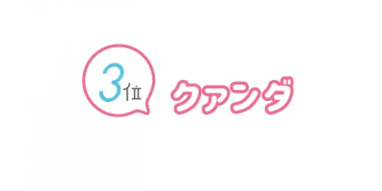 イヤホン、充電、アプリ。JKに一番人気なの画像_9