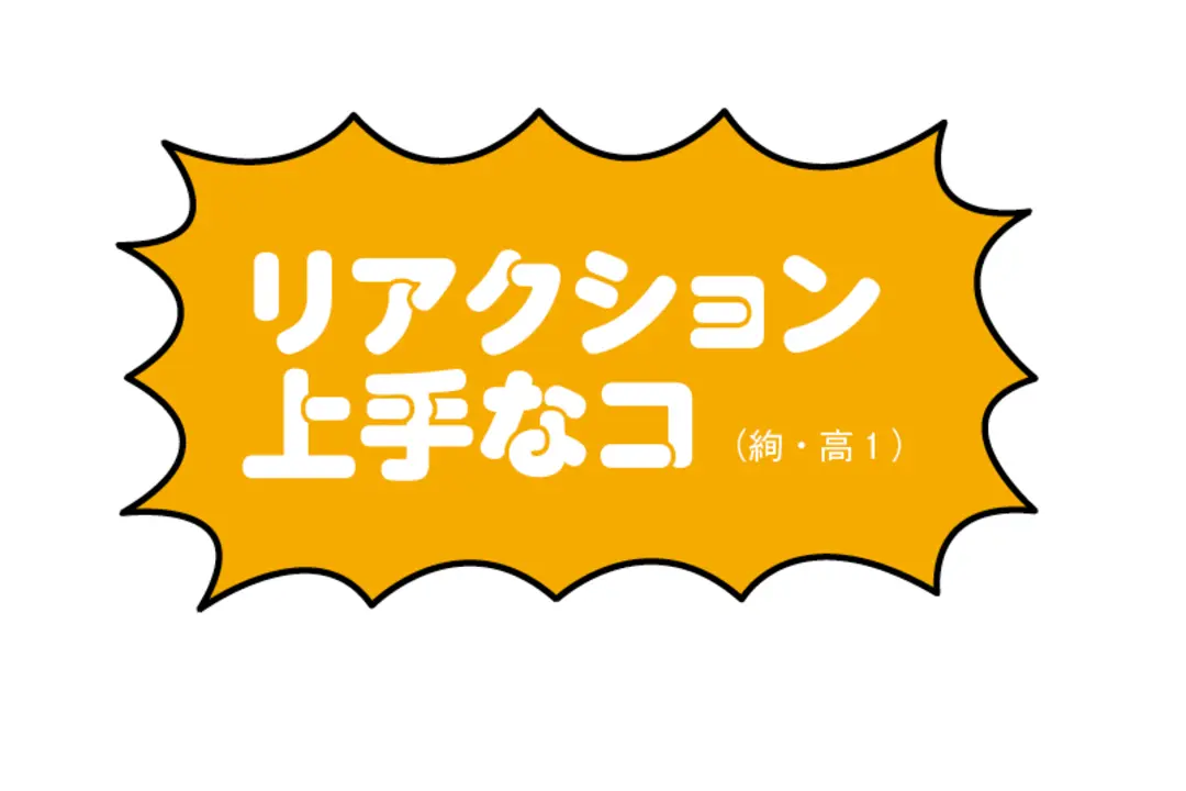 もうすぐ学校！ 新学期の推されJKってどの画像_6