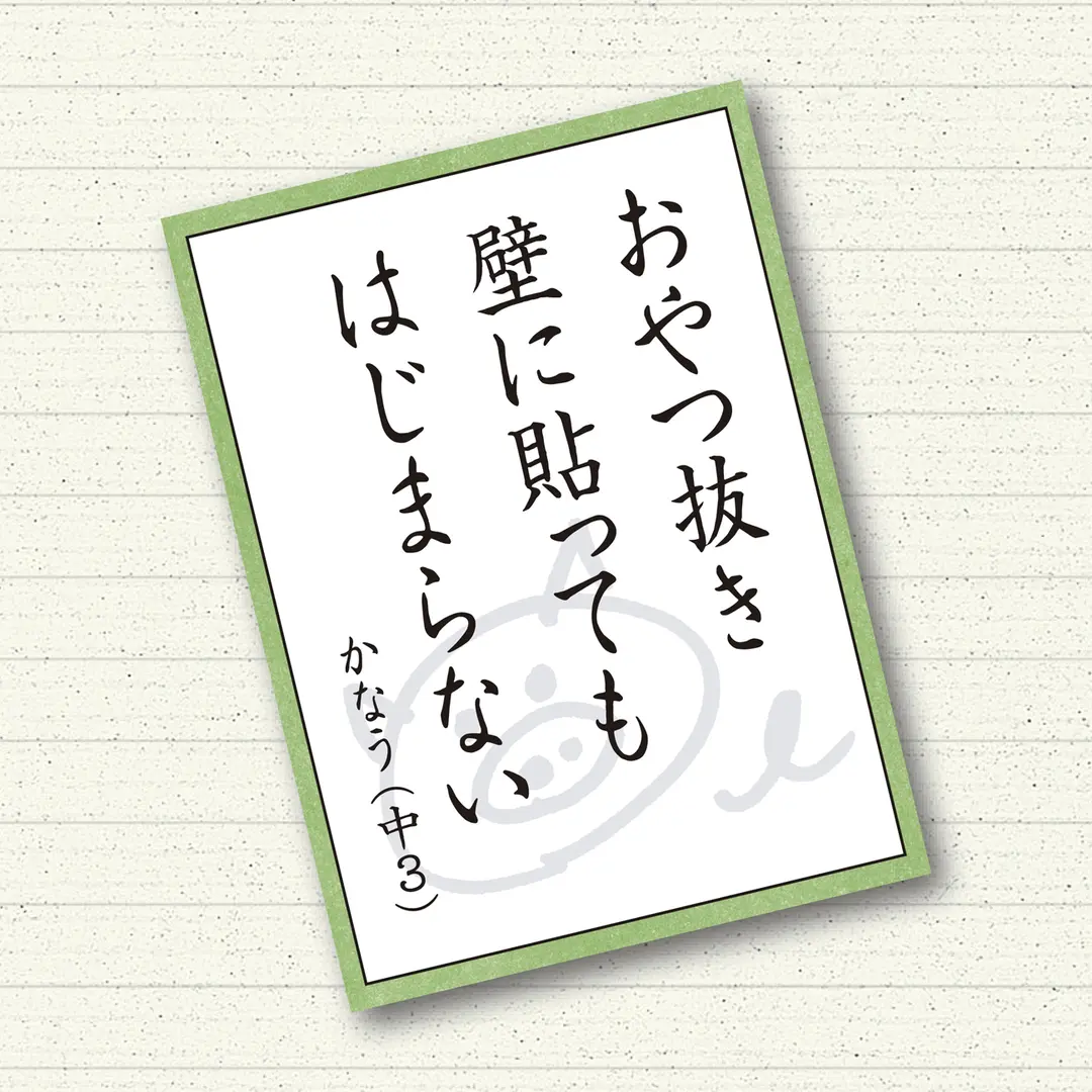 デブ川柳、発表！！！の画像_6