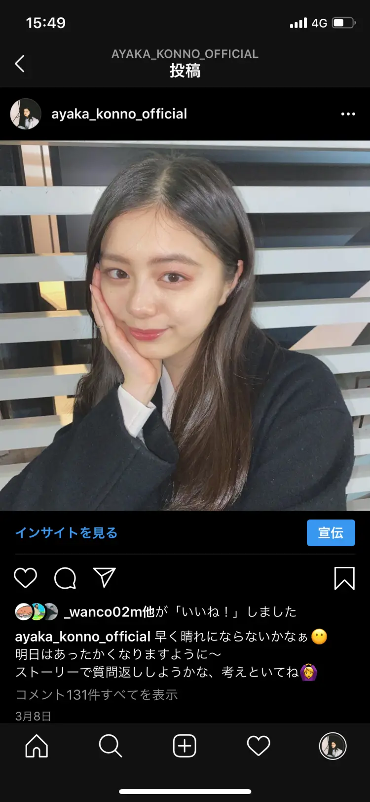 ST㋲発♡なんかおしゃれなインスタテクの画像_4