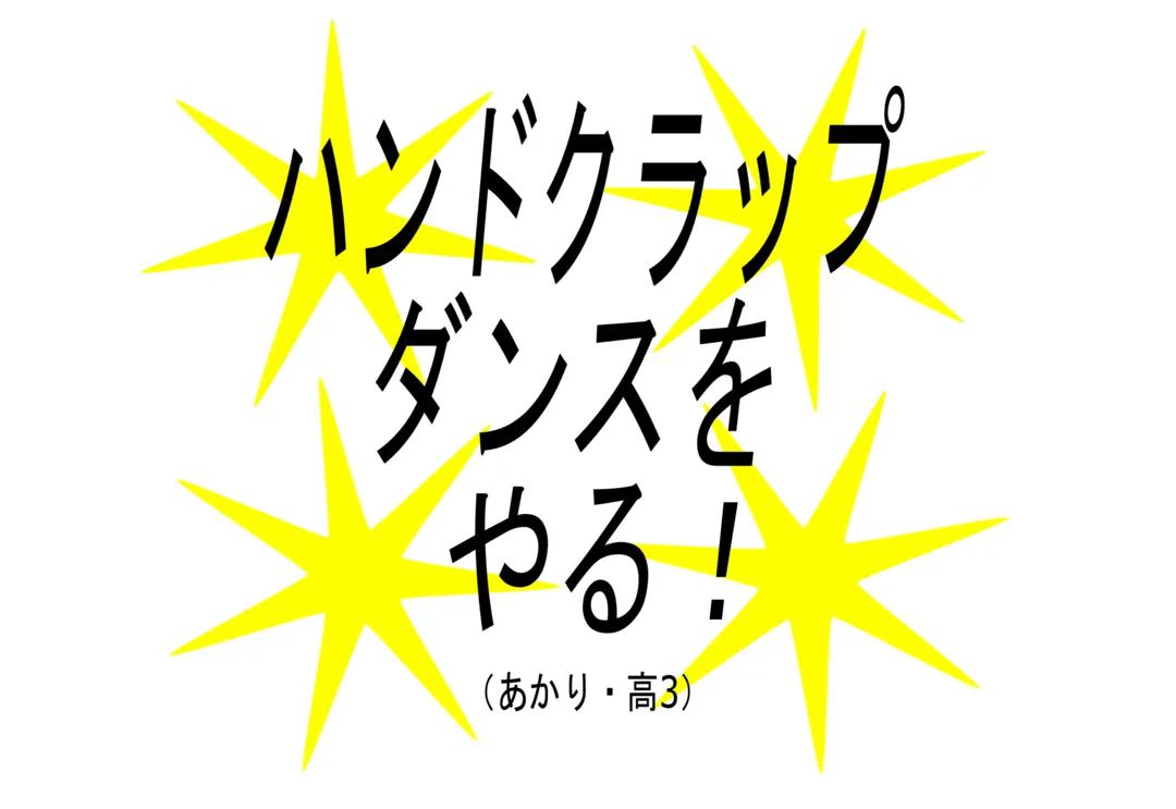 必読 !!  JKがホントにやせたダイエの画像_3