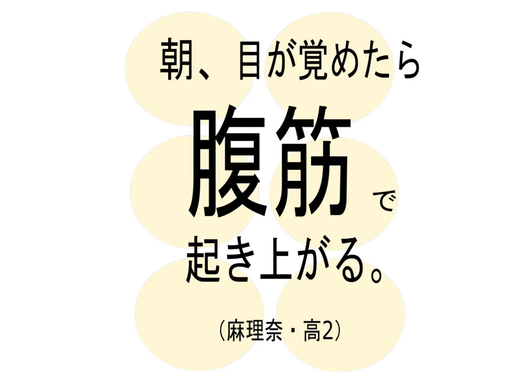 必読 !!  JKがホントにやせたダイエの画像_7