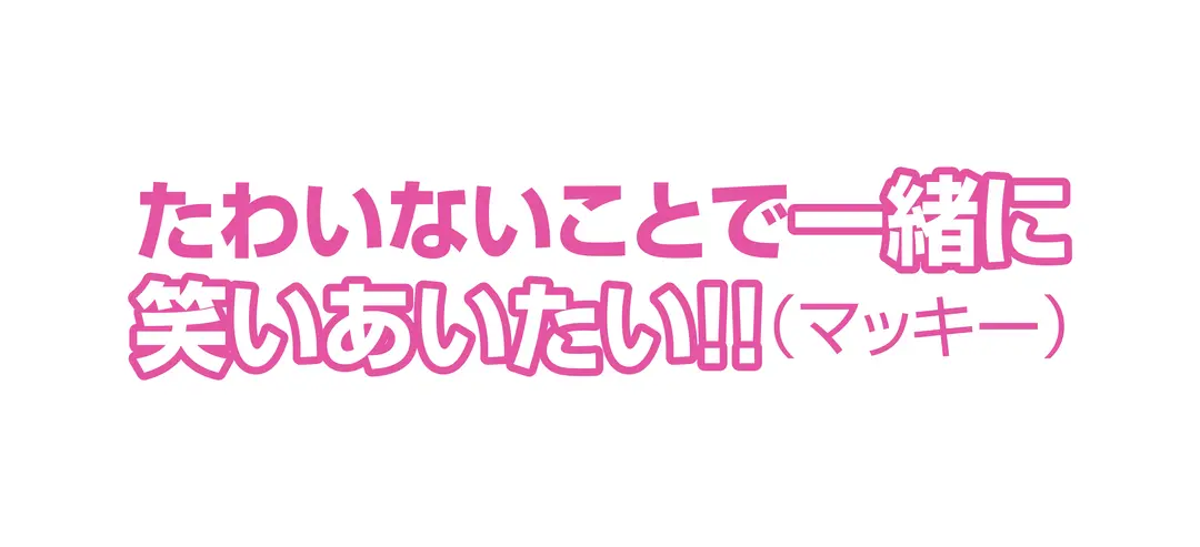やんちゃくんVSクールガイ。どっちが好きの画像_3