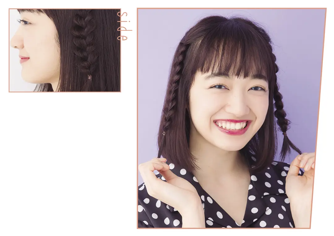 三つ編みヘアでこんなにカワイく！の画像_2