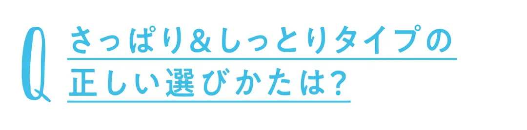 教えて！ 化粧水の素朴なぎもんの画像_1