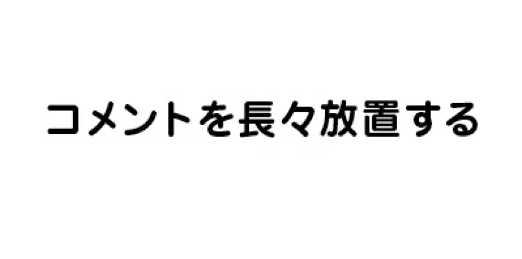 これは残念かも……。好感度↓↓↓なインスの画像_1