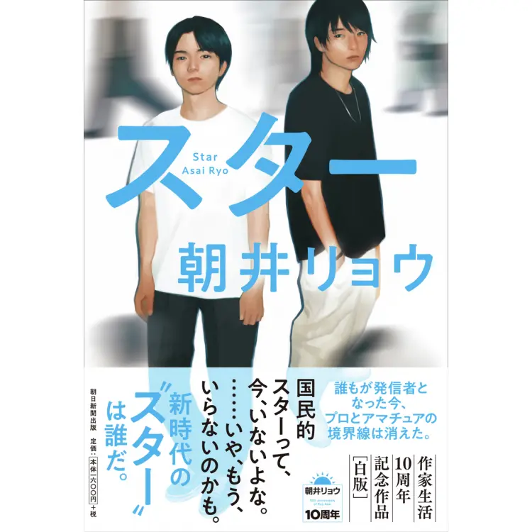 人生は勝負の連続！【戦う人を描く小説】の画像_1