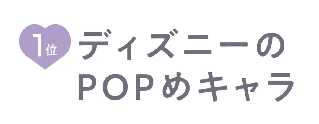 男子が回答! スクバにつけていてほしいキの画像_1