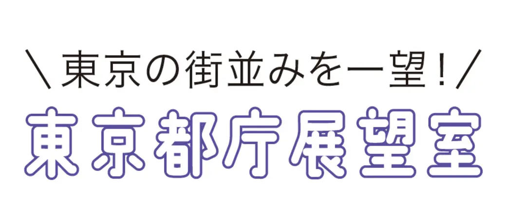 安くて楽しいデートなら♡U￥600の神スの画像_5