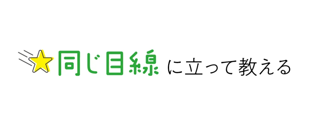 ホントむずかしい、後輩をしかるときの4つの画像_2