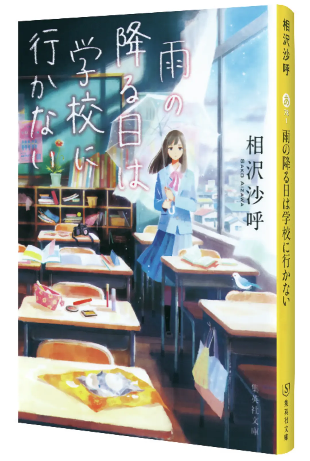 冬休みは「ふゆイチ」文庫をよまにゃ！の画像_5