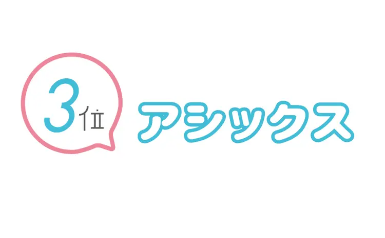 部活ジャージと部活シューズ、JKに人気なの画像_1