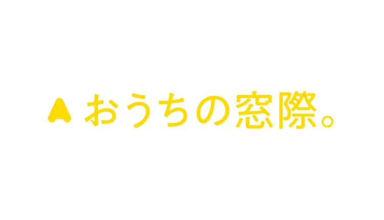 おしゃれも、心も。果耶がすごく大事にしての画像_6