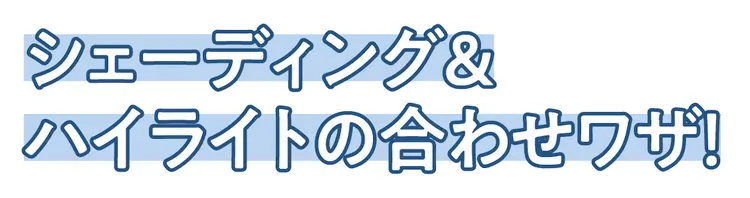 むくみもなかったことに！ソッコー小顔テクの画像_3