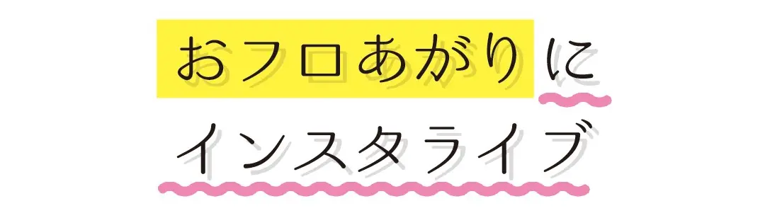 ドキッとさせるリモートテクはコレ！の画像_2