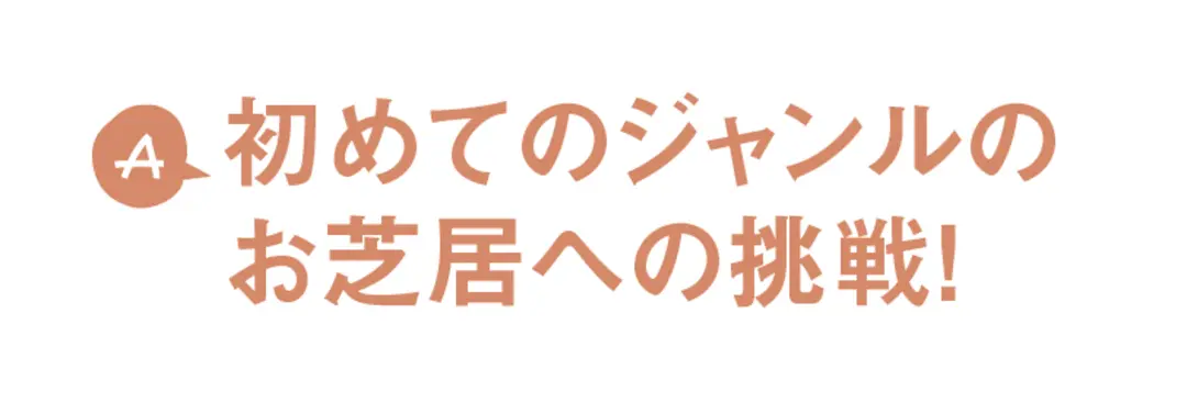 こちらのイケメン＝果耶、に本人が好きなコの画像_2