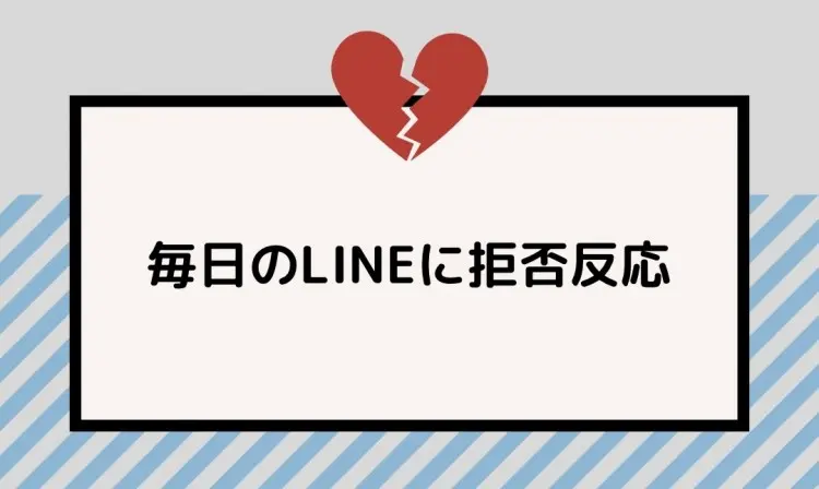 恋愛の「蛙（カエル）化現象」って知ってるの画像_3