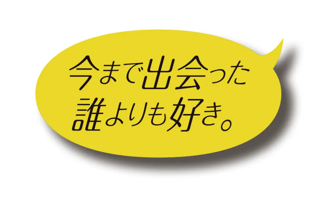 吉と出るか凶と出るか⁉　キラキラ系DKのの画像_1