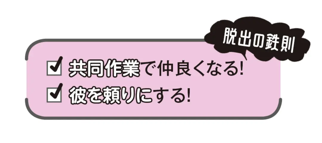 親しくなったバイト友→彼氏に昇格させるモの画像_4