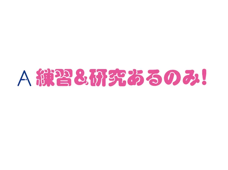 うまくできない、似合う色が分からない……の画像_3