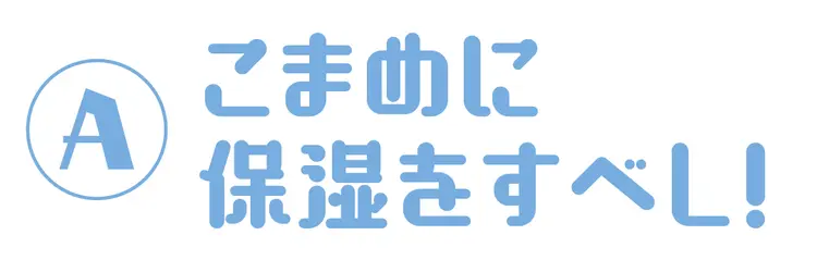 正しいケアですべすべつるん❤︎ 毛穴にまの画像_3