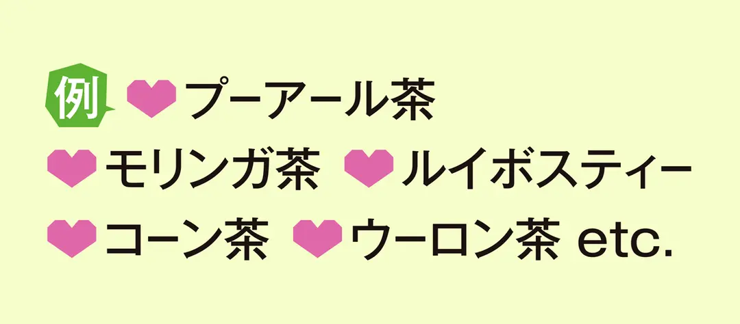 私、〇〇飲むだけでやせました！の画像_3