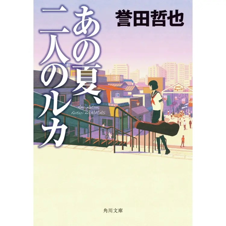 GWは文庫まつり！【サクッと出かける非日の画像_4