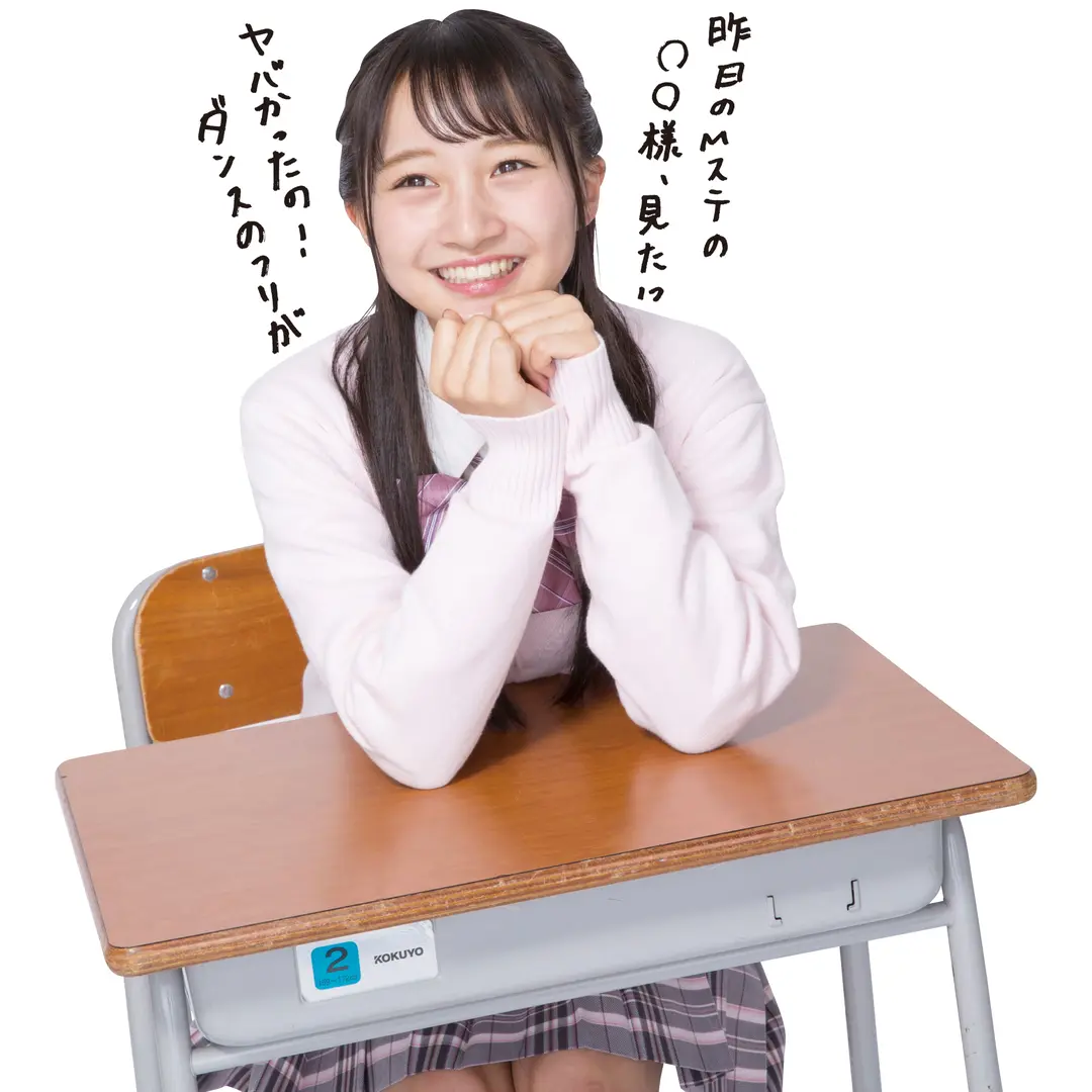 男子がえらんだ！モテない女子2019　pの画像_4