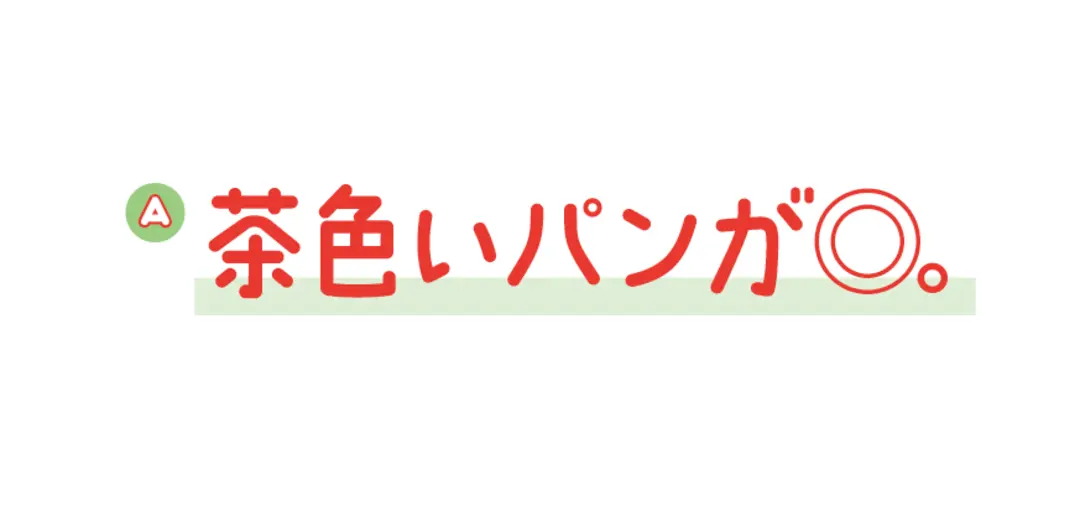 教えて先生！　ダイエット中、こんなとき何の画像_3