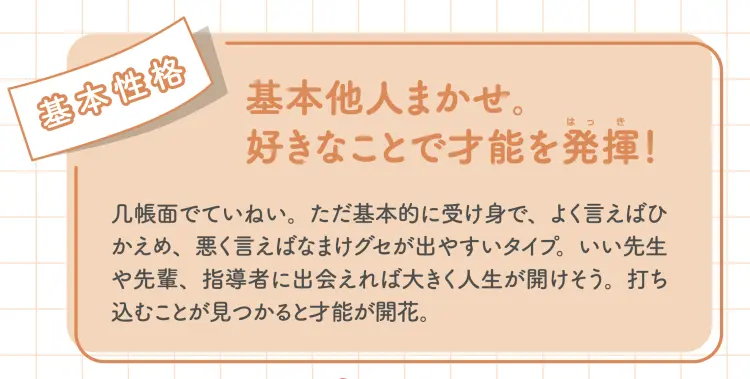 【 羅針盤座の運勢♡2023年上半期】ゲの画像_3