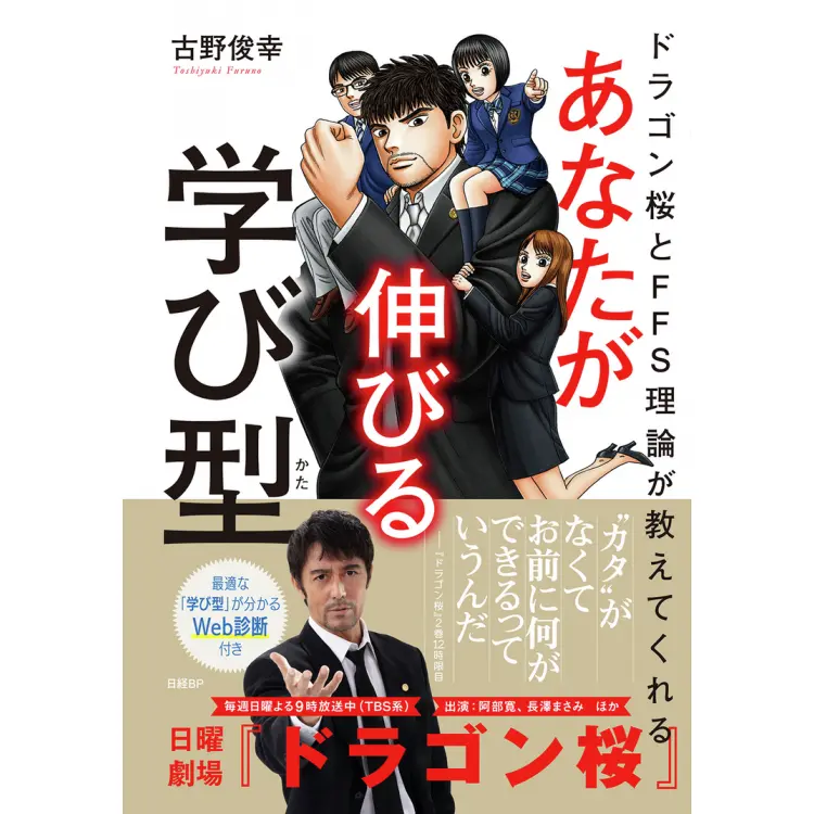 「勉強やばいかも？」と思ったら、まずはこの画像_3