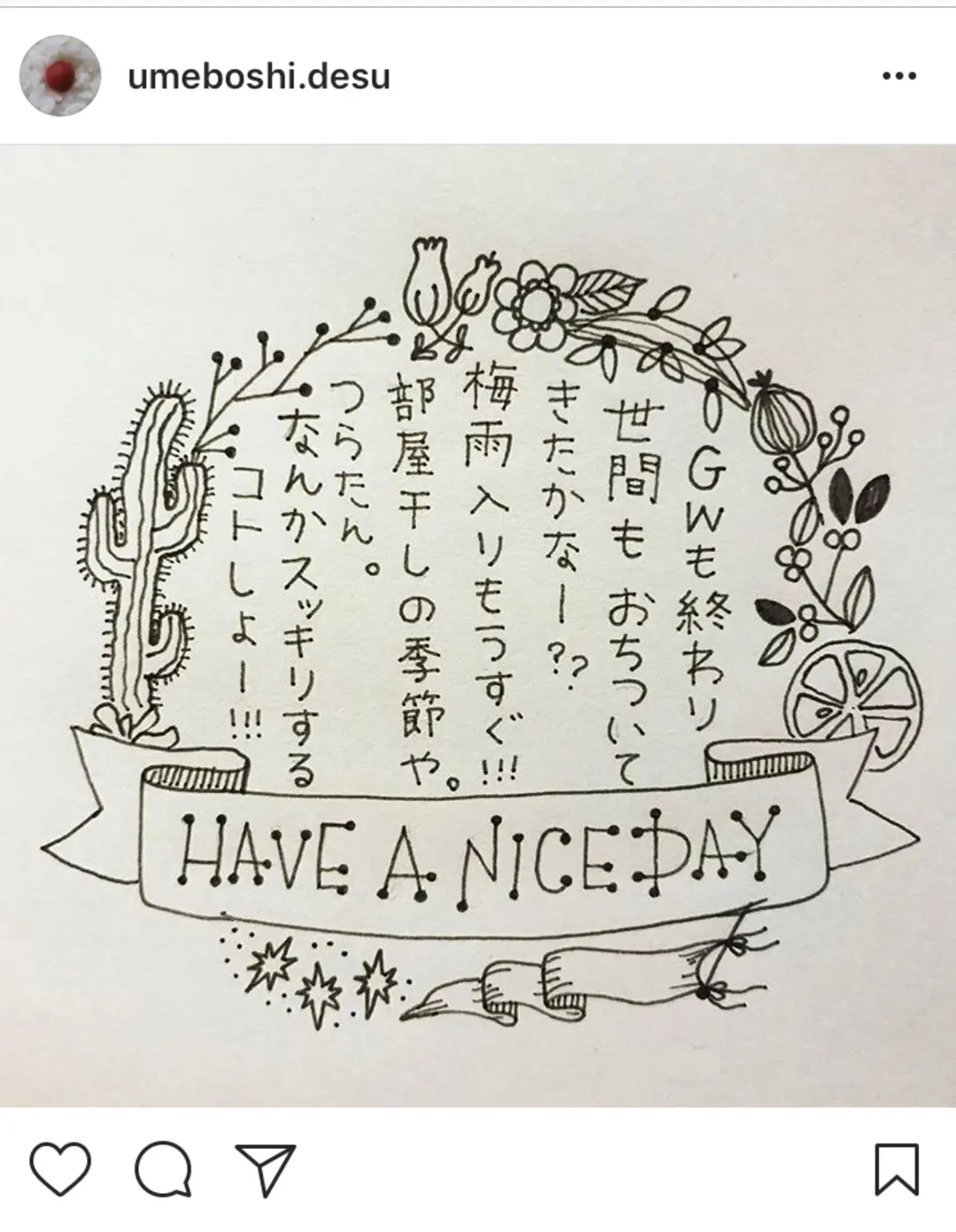 インスタで“＃手書きツイート”が流行っての画像_3