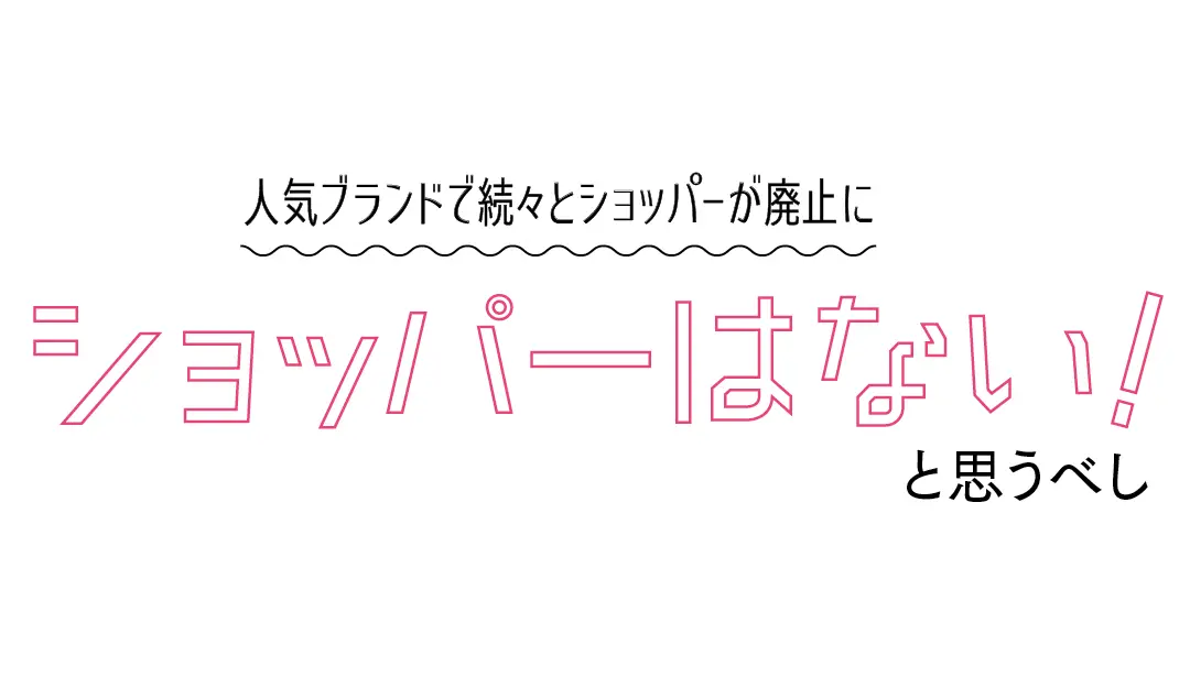 地球や環境を守るために、ちょっとやってみの画像_2