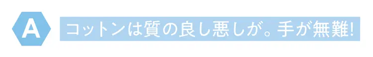 みんなのお悩みにお答え！ お肌の基本ケアの画像_5