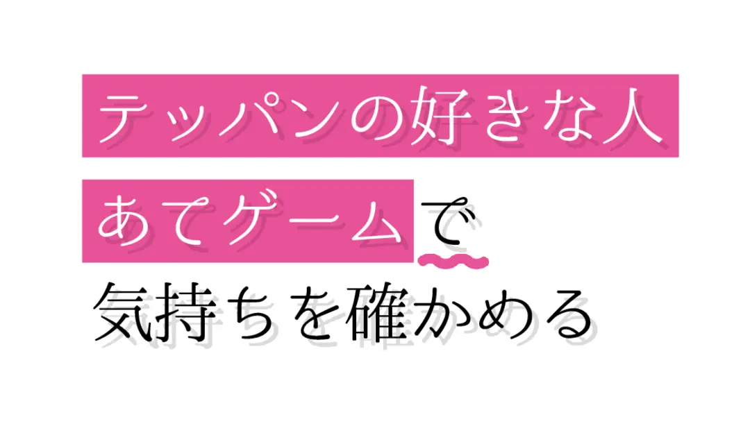 気になる彼とビデオ通話♥LOVEが盛り上の画像_4