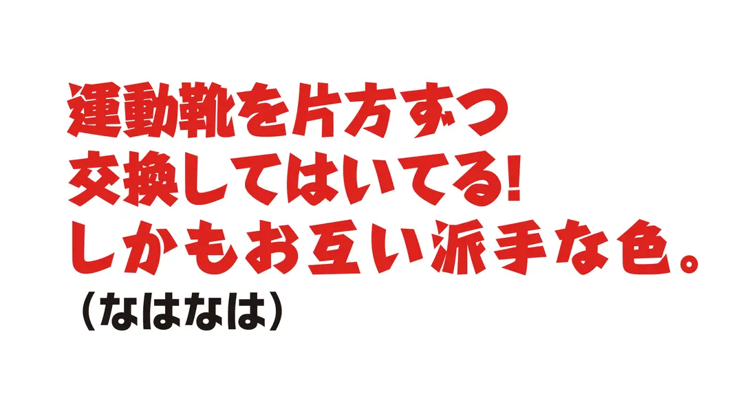 学校の名物バカップルのこと、教えてくださの画像_3