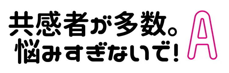 JKのカラダ会議。“生理を人に知られるのの画像_3