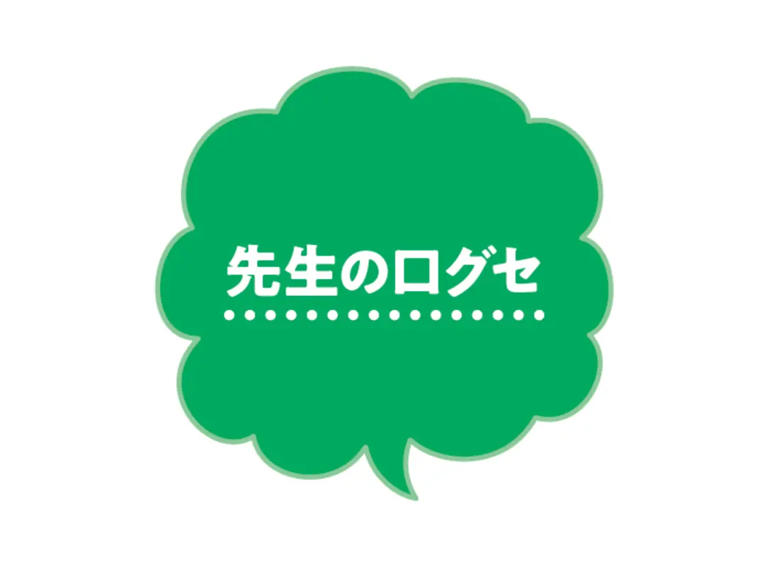 JKが証言！　男子と盛り上がった会話ネタの画像_1