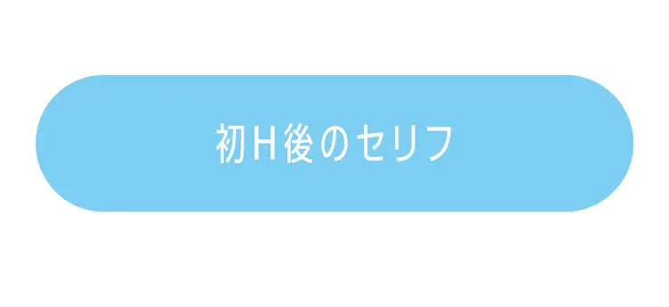 深層心理が分かる！ 恋愛心理テストやっての画像_2