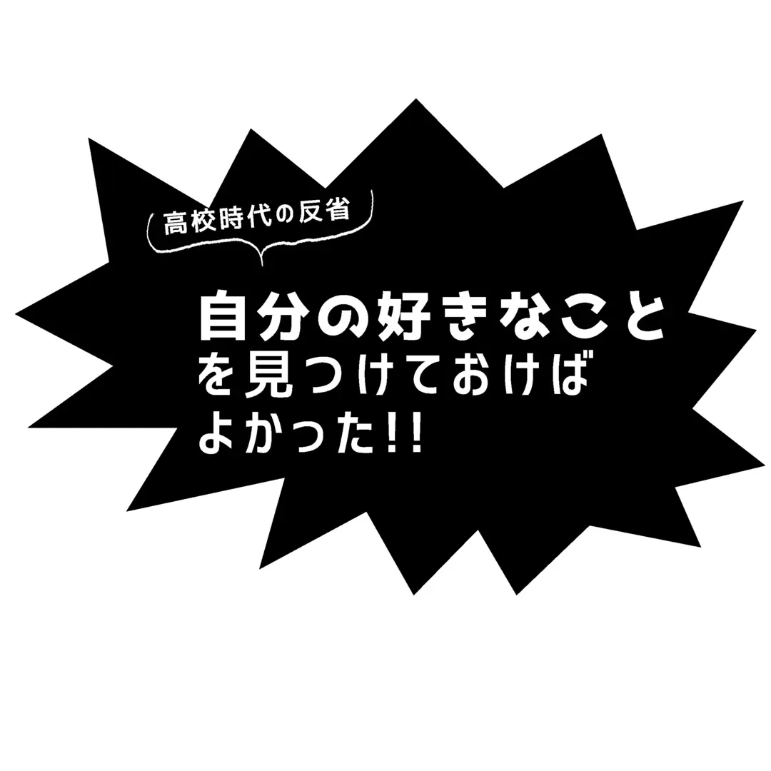 アナウンサー滝 葉月さんが夢をかなえるたの画像_7