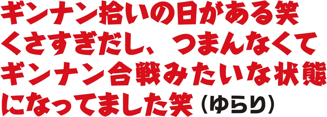 うちの学校のぶっ飛んだスクイベ紹介しますの画像_4