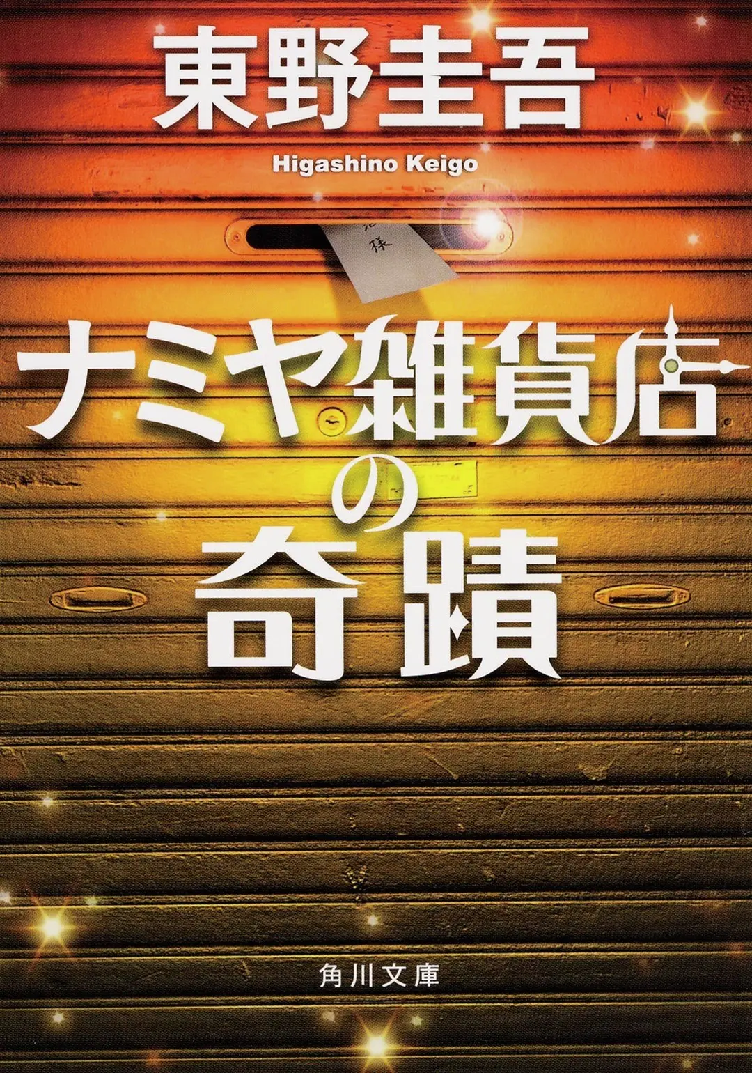 まもなく公開の映画をサキドリ！！【映画原の画像_1