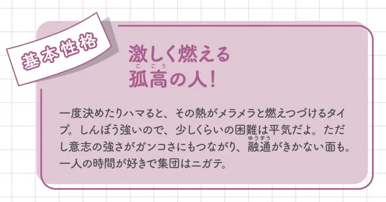 【鳳凰座の運勢♡2023年上半期】ゲッタの画像_1