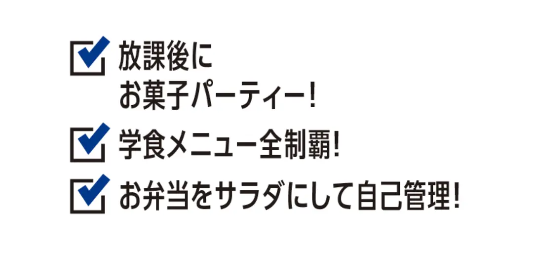 しおり・こさかな・あーやんのLJK “Tの画像_4