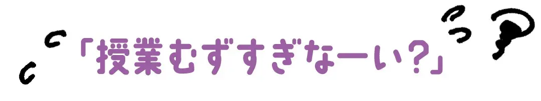 学校再開したら★男子とトークが盛り上がるの画像_4